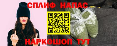 стаф Балаково