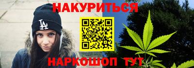 гашишное масло Балашиха