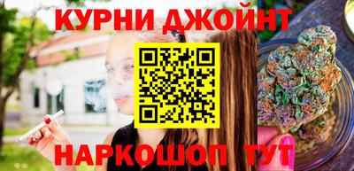 гашишное масло Балашиха