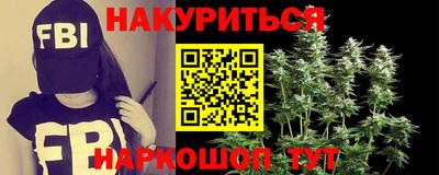 гашишное масло Балашиха