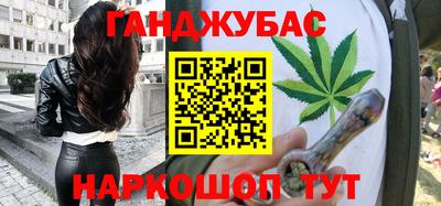 гашишное масло Балашиха