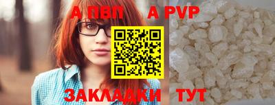 таблы Волгодонск