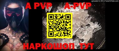 стаф Балаково