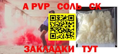 винт Волжск