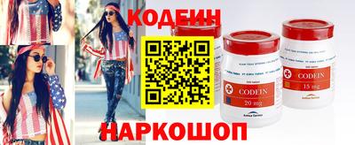 таблы Волгодонск