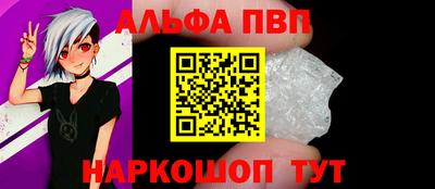 стаф Балаково