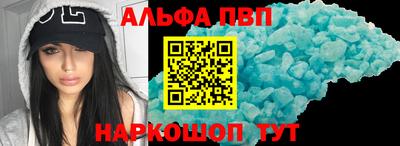 гашишное масло Балашиха