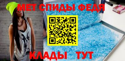 винт Волжск