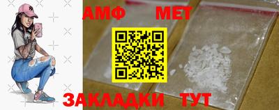 стаф Балаково