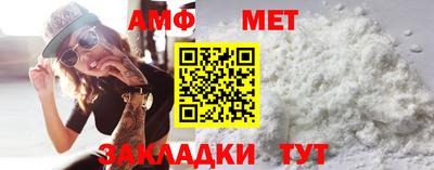 стаф Балаково