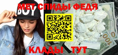 винт Волжск