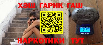 таблы Волгодонск