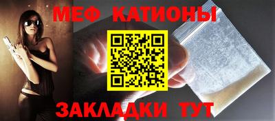 винт Волжск