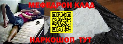 винт Волжск