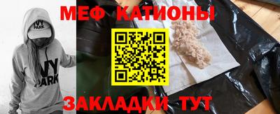 винт Волжск