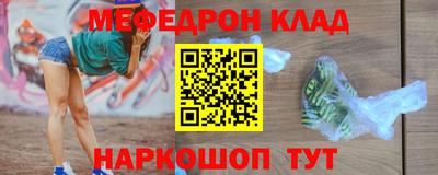 кокаин колумбия Волжский