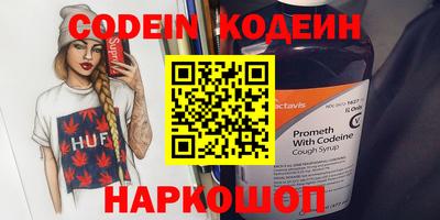 индика Балахна