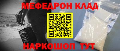 гашишное масло Балашиха