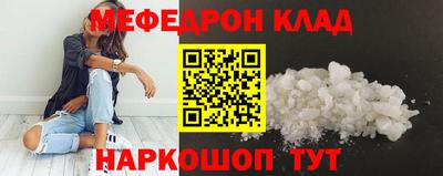 стаф Балаково