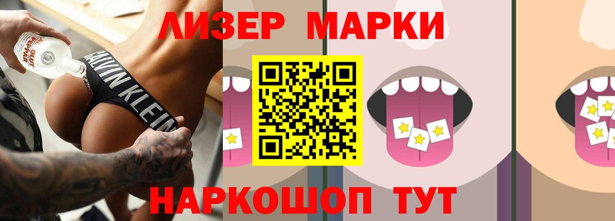 LSD-25 экстази кислота  Грязи 