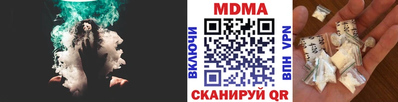 цены   Грязи  MDMA crystal 