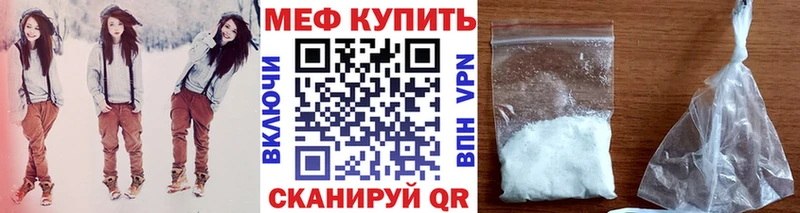 МЕФ мука  Грязи 