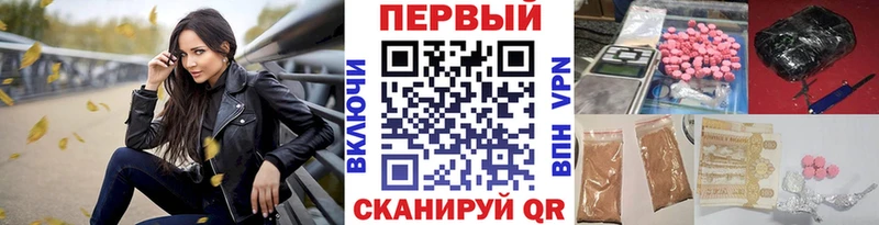 Первитин мет  darknet клад  Грязи 