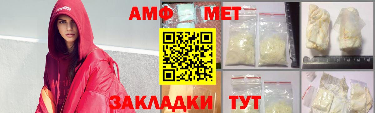 Метамфетамин кристалл Грязи