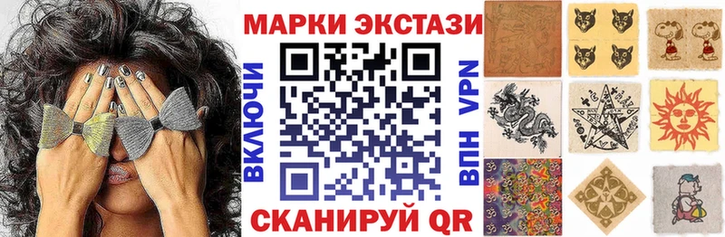 kraken как зайти  Грязи  Марки 25I-NBOMe 1,8мг 