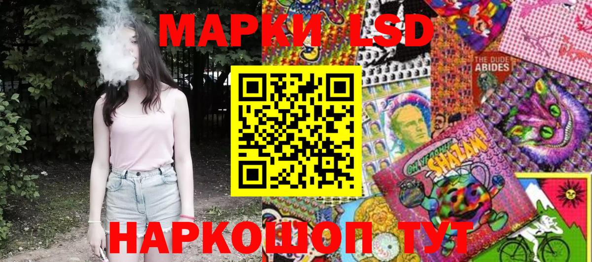 Марки NBOMe 1500мкг Грязи