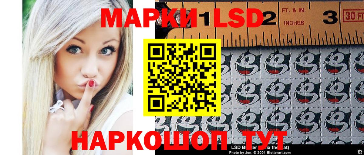 Марки N-bome 1,8мг Грязи