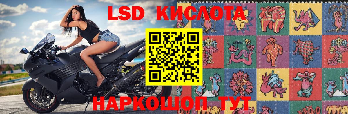 Марки 25I-NBOMe 1,8мг  Марки 25I-NBOMe 1,8мг  Вход с VPN  Грязи 