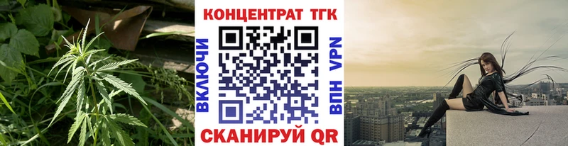 ТГК Wax  где можно купить наркотик  МЕГА онион  Грязи 