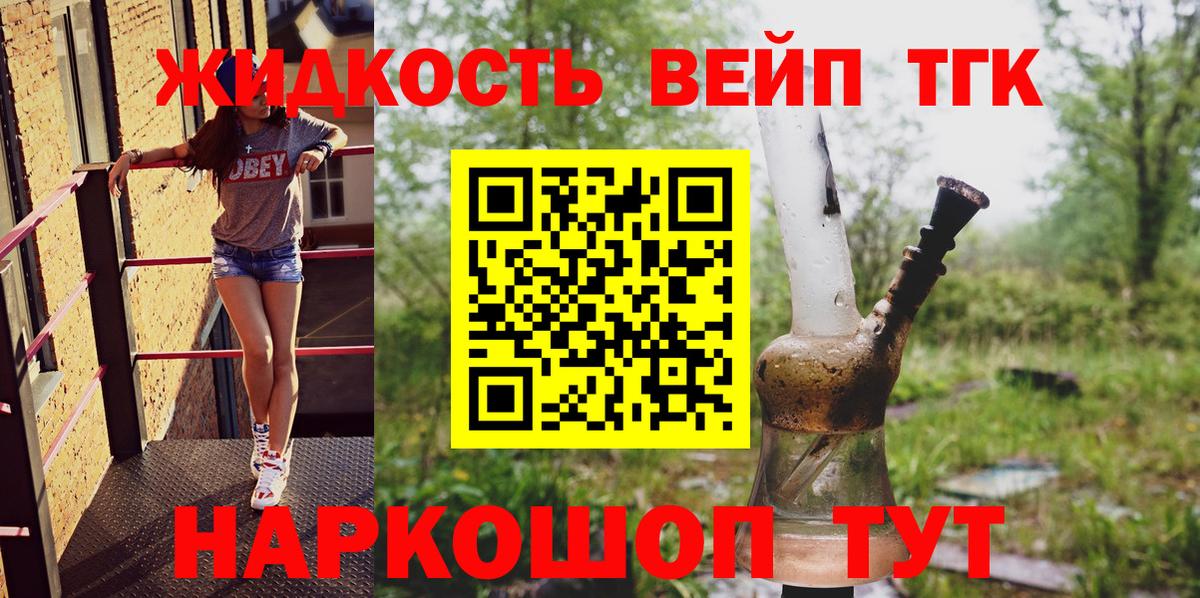 Дистиллят ТГК Wax  ТГК жижа  Грязи 