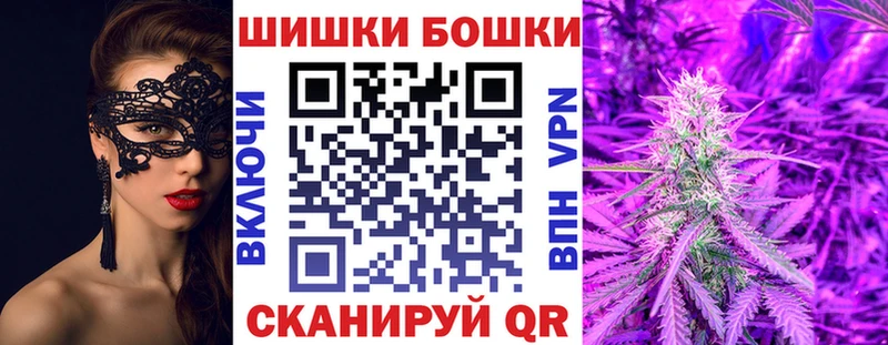 Бошки Шишки SATIVA & INDICA  Грязи 