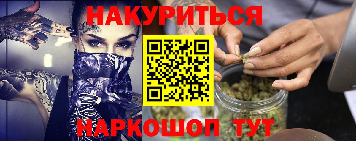 Бошки Шишки AK-47  Грязи  МАРИХУАНА THC 21%  Марихуана Amnesia  Бошки марихуана LSD WEED 