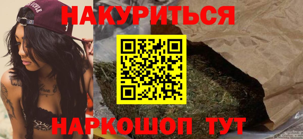 Бошки Шишки план Грязи